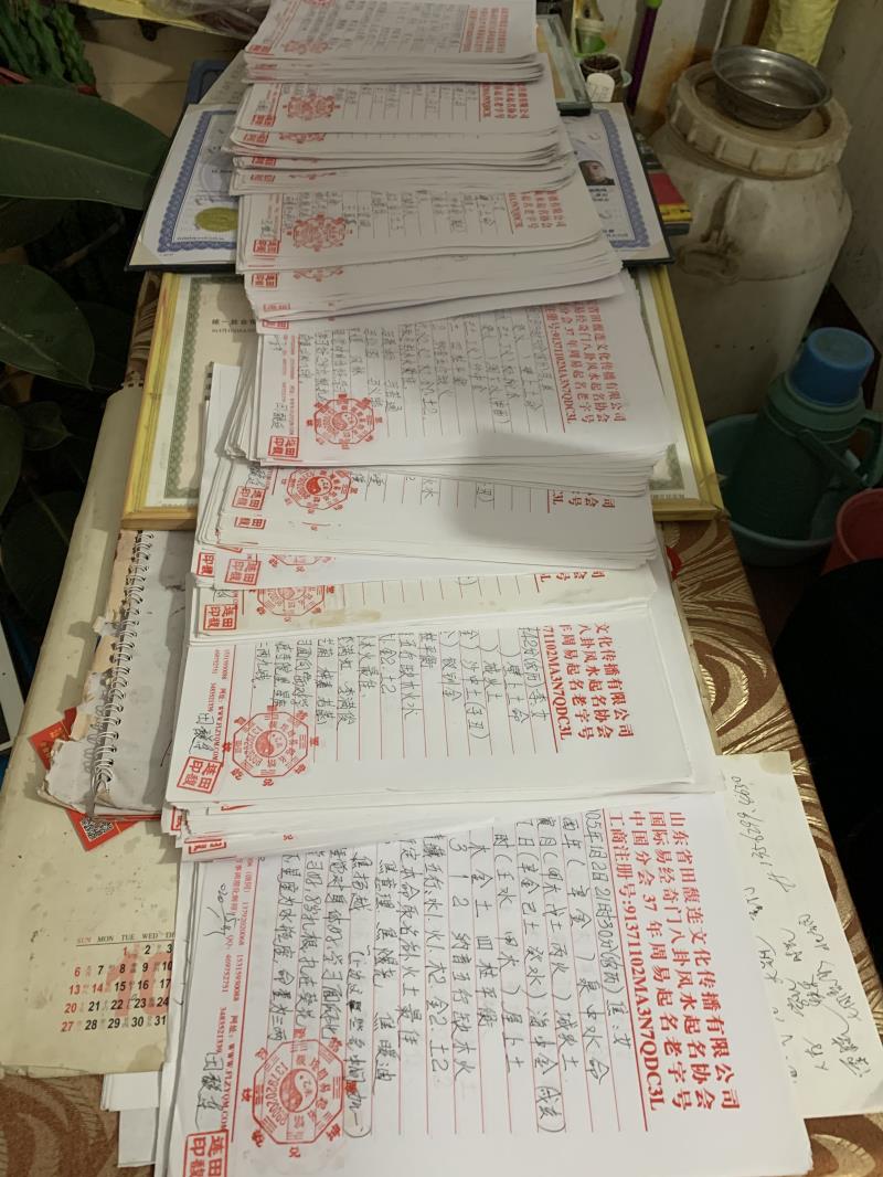 越秀用案例说话 起名实力